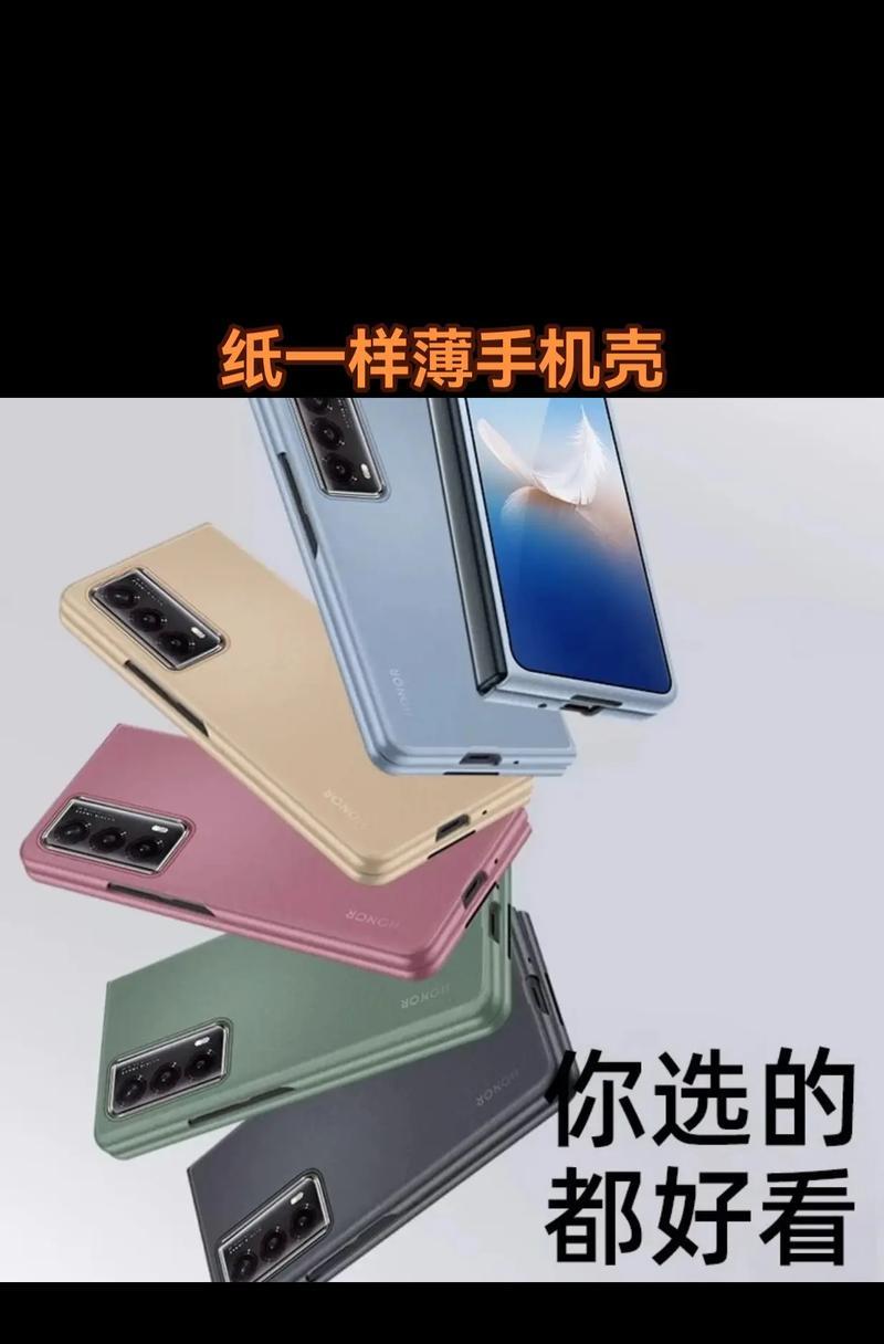 荣耀60手机壳子背胶更换方法是什么？操作复杂吗？