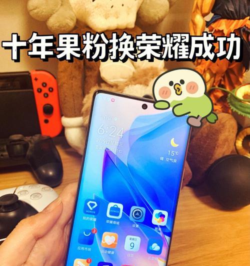 荣耀60手机壳子背胶更换方法是什么？操作复杂吗？