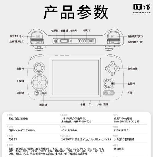 网红玩具电子游戏机怎么玩？有哪些有趣的玩法？