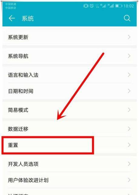 荣耀手机翻屏设置步骤是什么？