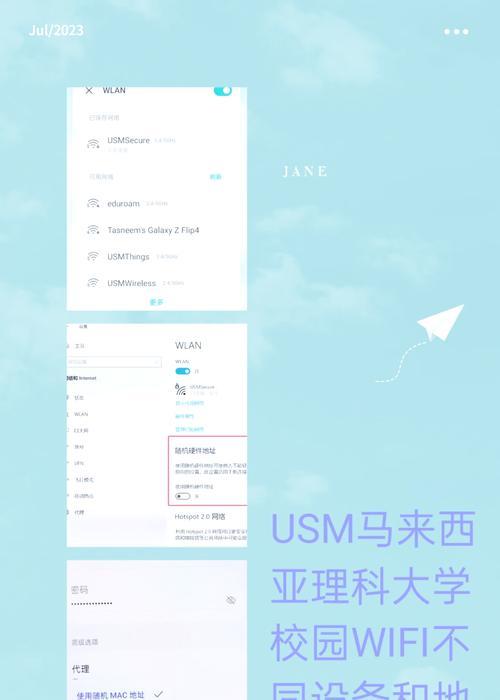 平板远程开启电脑怎么设置？需要哪些步骤和注意事项？