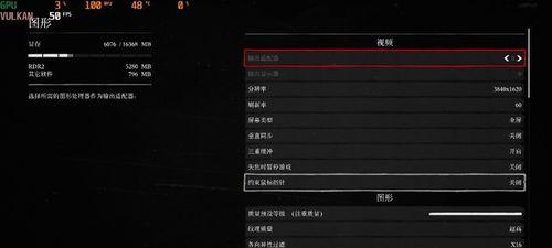 显卡红魔限量版的设置方法是什么？