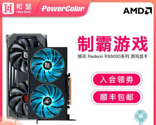 显卡红魔限量版的设置方法是什么？
