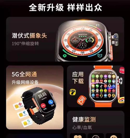 智能手表s9使用教程在哪里找？如何快速上手？