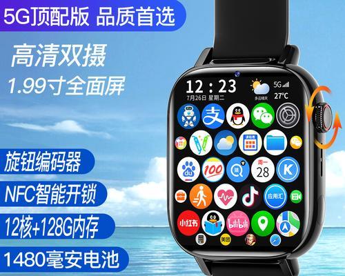 智能手表s9使用教程在哪里找？如何快速上手？
