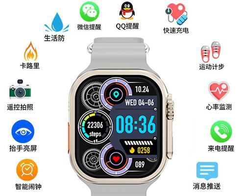 智能手表s9使用教程在哪里找？如何快速上手？