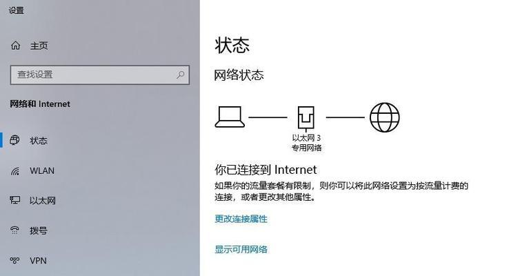 战网下载港服服务器的步骤是什么？