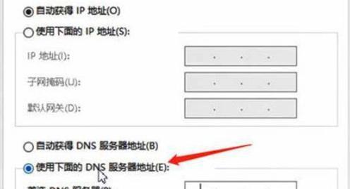 战网下载港服服务器的步骤是什么？