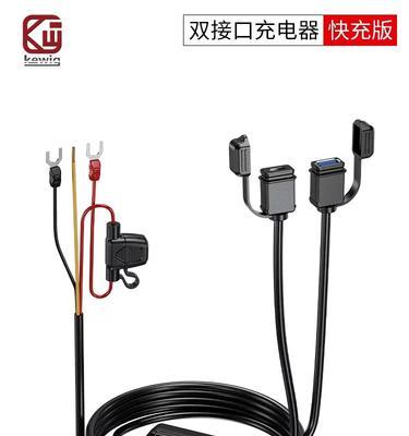 摩托车手机充电器如何使用？双向充电器的正确使用方法是什么？