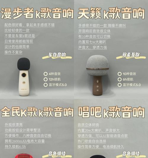小米电脑音响与漫步者音响相比如何？