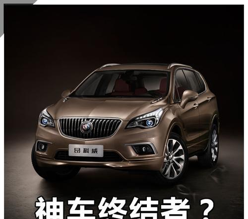上海通用别克音响品牌质量如何？