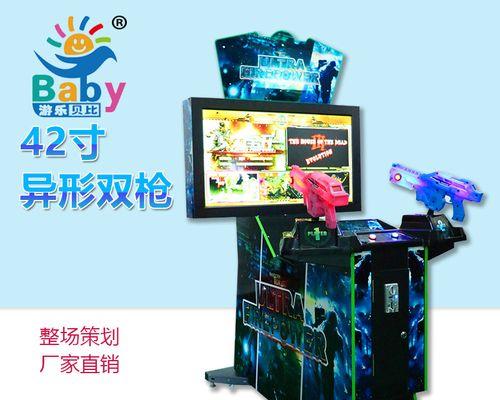 森林探险射击游戏机使用方法是什么？