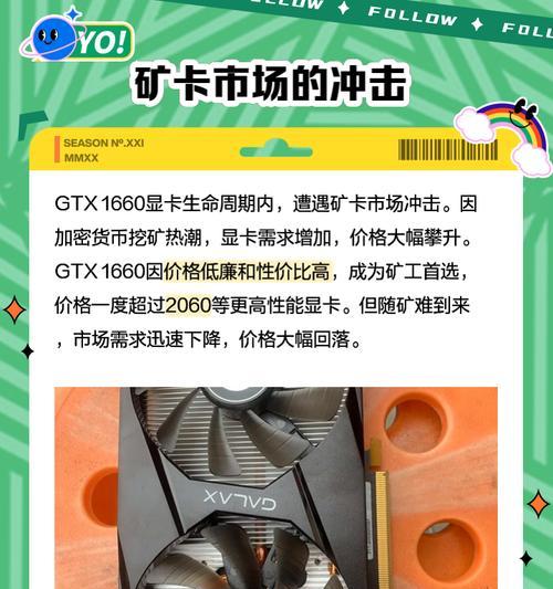 为什么显卡突然崩了呢？原因是什么？