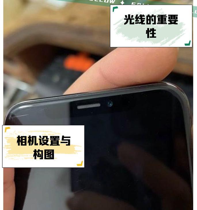 多摄像头手机的设置技巧是什么？