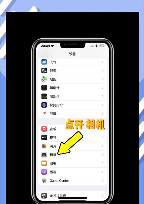 多摄像头手机的设置技巧是什么？