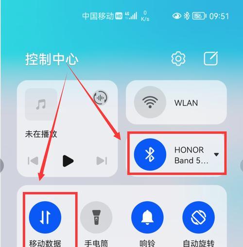 苹果访达网络共享设置方法是什么？