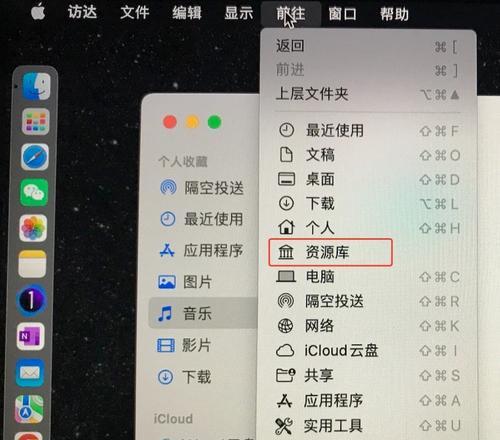 苹果访达网络共享设置方法是什么？