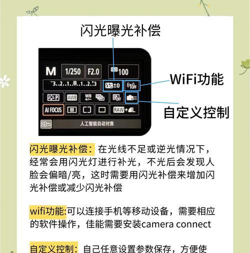 佳能相机菜单显示异常时的解决方法？