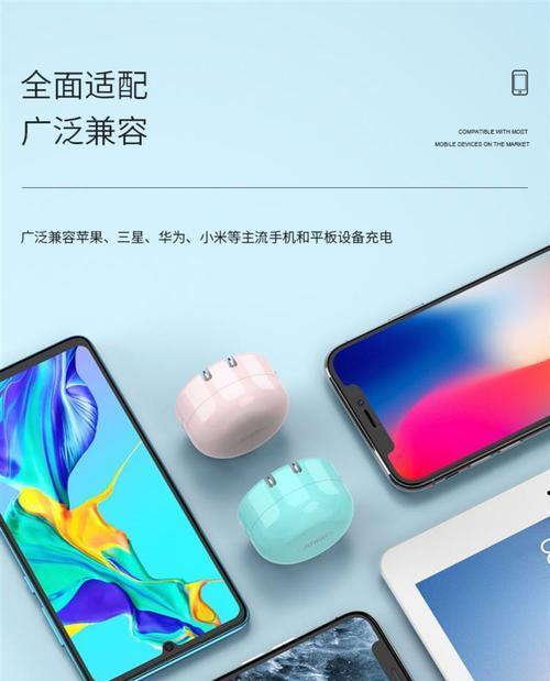 苹果手机免拔插头功能解释是什么？