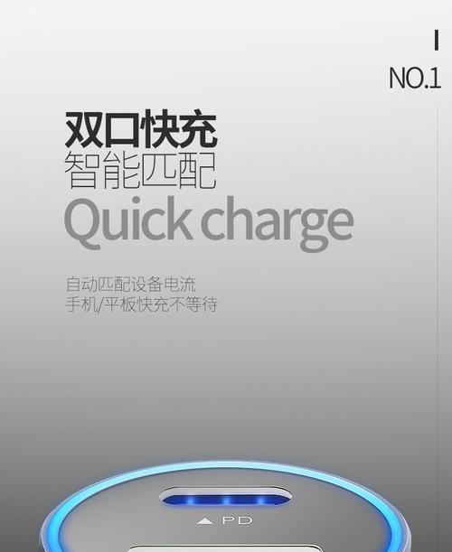 苹果手机免拔插头功能解释是什么？