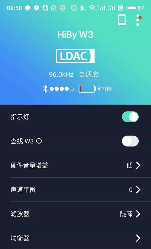 苹果蓝牙解码查看方法是什么？