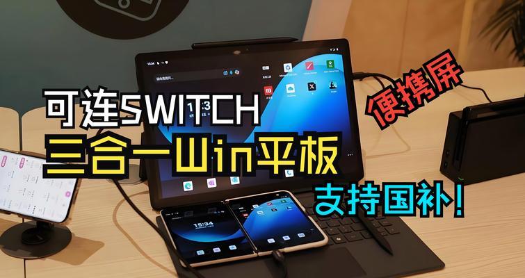 平板上怎么下电脑模拟器？有哪些推荐的模拟器软件？
