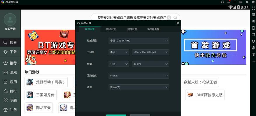 平板上怎么下电脑模拟器？有哪些推荐的模拟器软件？