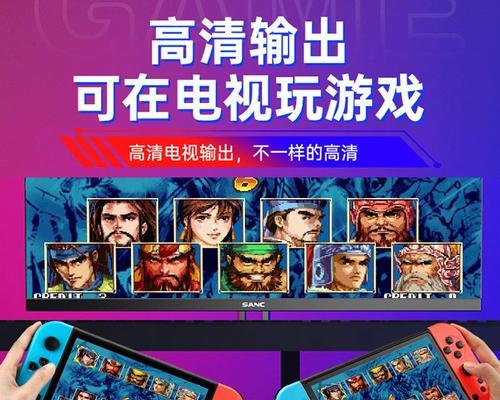 拳皇口袋妖怪游戏机怎么玩？有哪些技巧？