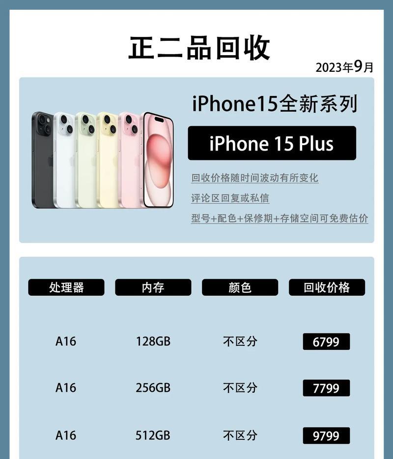 苹果手机消息自动收回的设置？