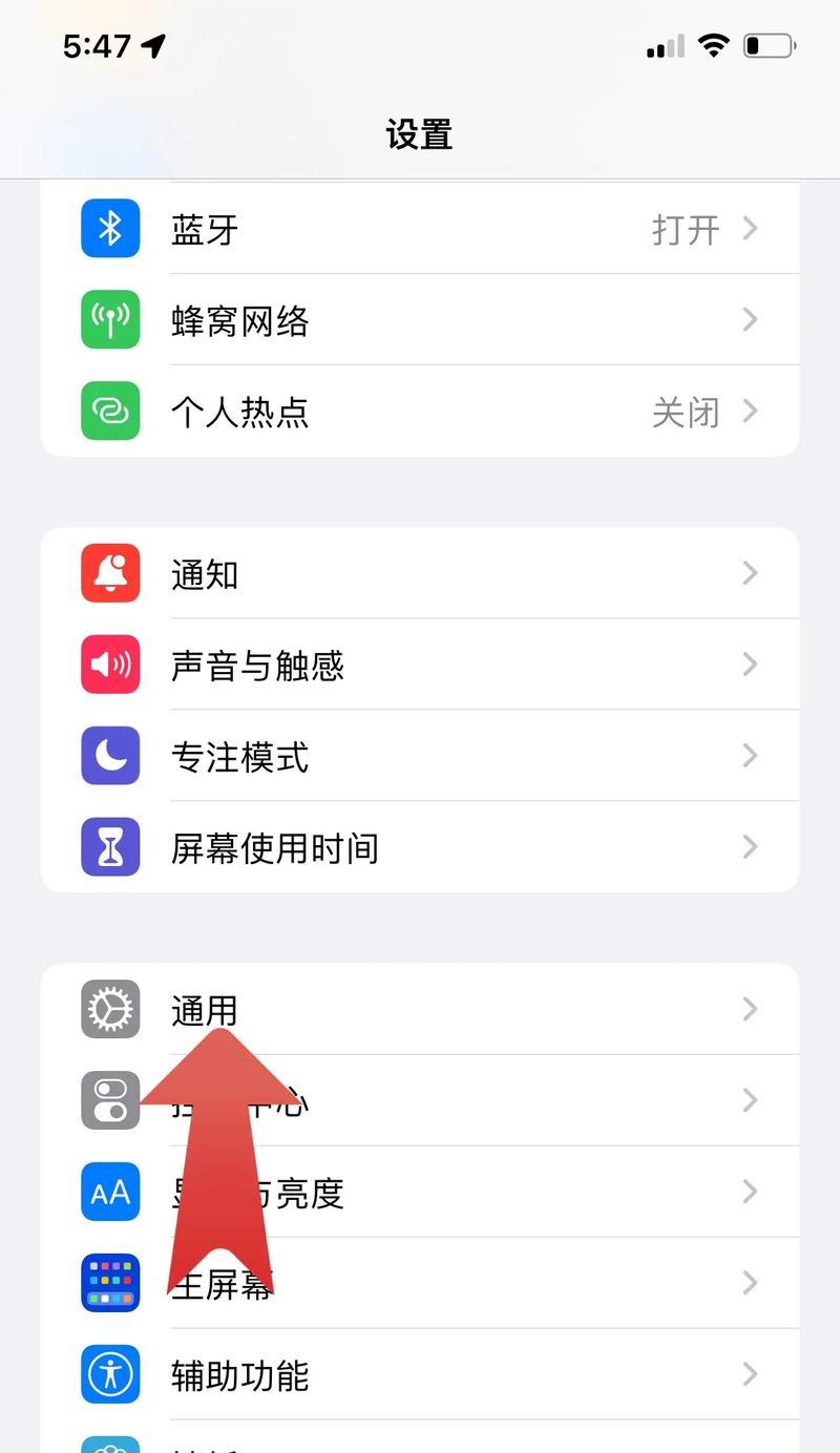 苹果电脑全屏操作如何设置？快捷键是什么？