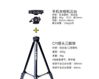 又高又轻的相机三脚架名称是什么？
