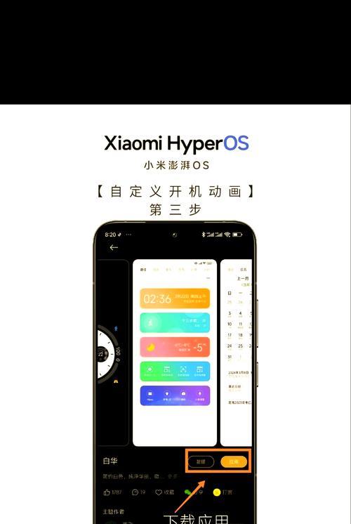 小韦电视机开机方法是什么？常见问题有哪些？