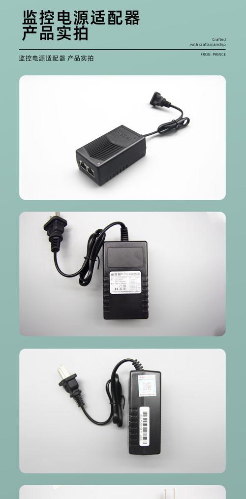 监控poe电源适配器使用方法是什么？