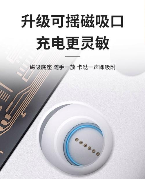 吸附充电器适用于哪些手机？使用时有哪些优势？