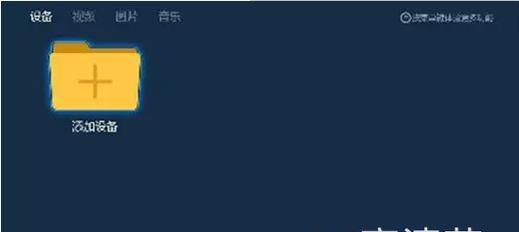 隐藏电视机下方如何实现显示功能？