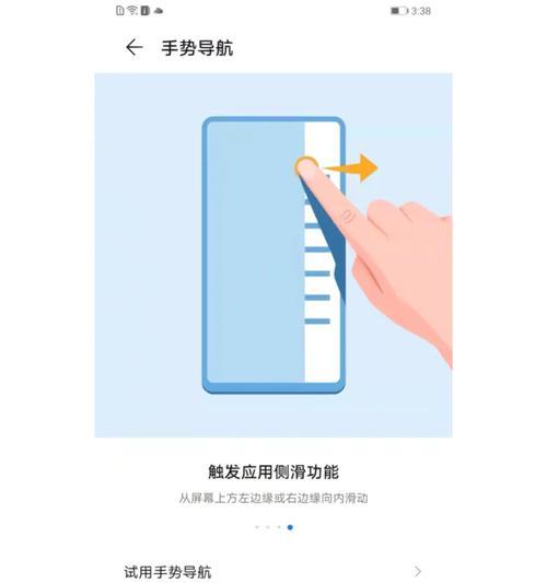 隐藏电视机下方如何实现显示功能？