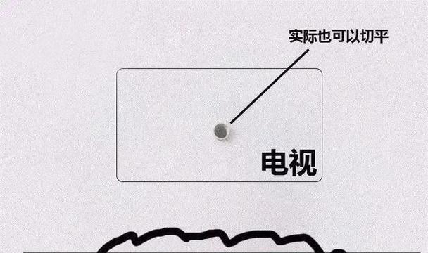隐藏电视机下方如何实现显示功能？