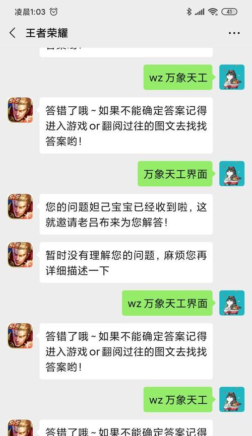 荣耀手机如何输入斜体英文？
