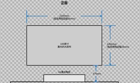 结实电视屏幕尺寸调整方法是什么？调整后效果如何？