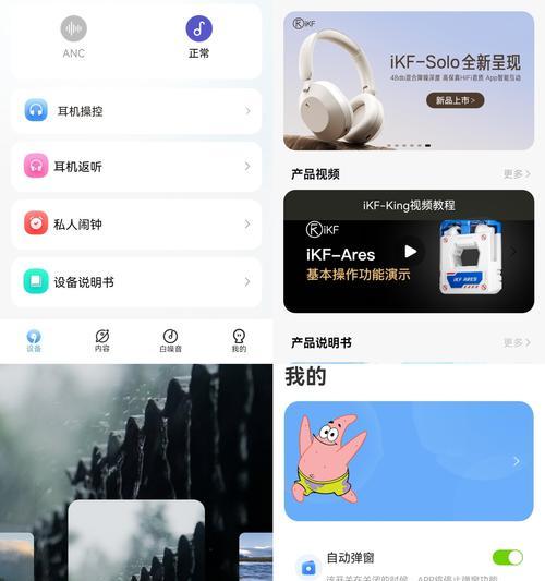 噪音耳机连接蓝牙手机的方法是什么？有哪些注意事项？