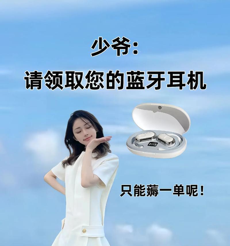 噪音耳机连接蓝牙手机的方法是什么？有哪些注意事项？