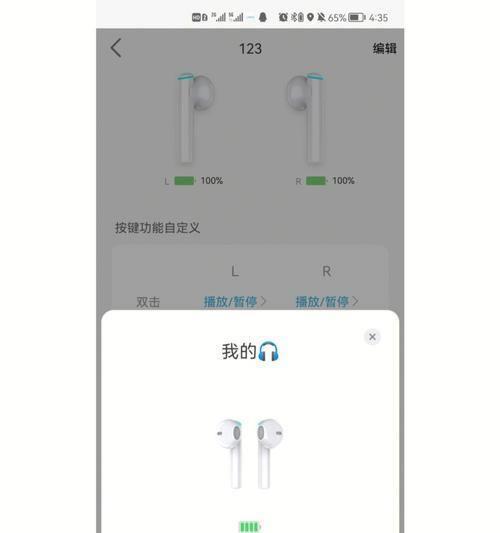 蓝牙耳机柜子打开方法图解？如何避免损坏？