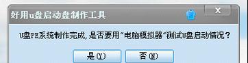 小白控模拟器如何连接？起飞操作步骤是什么？