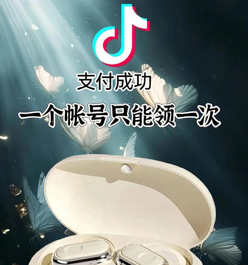 小米柏林之声蓝牙耳机配对步骤是什么？