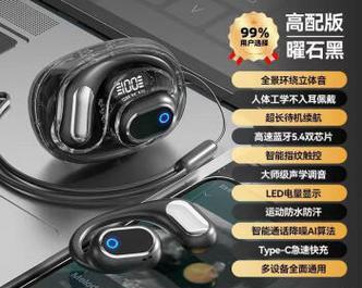 小米柏林之声蓝牙耳机配对步骤是什么？
