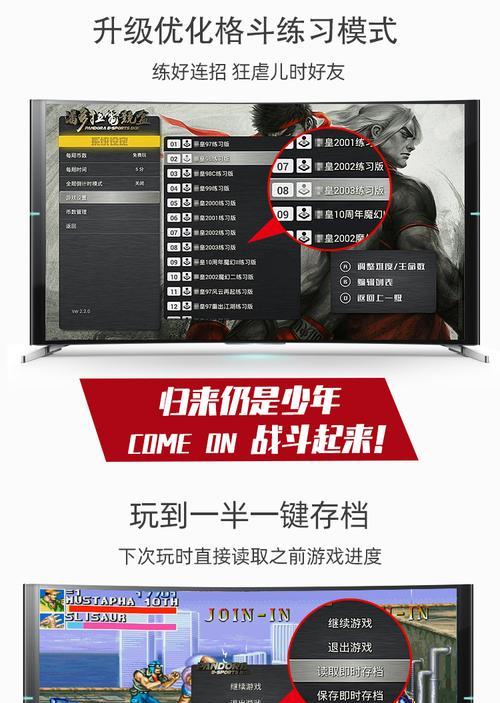 游戏机怀旧摇杆角色设置方法？如何自定义？