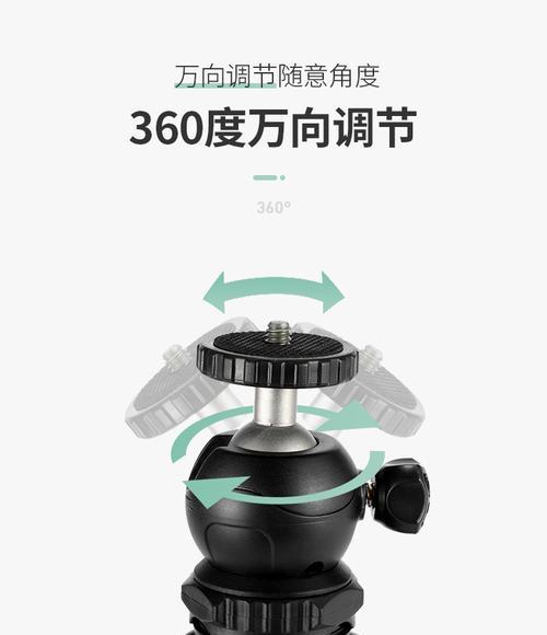 手机支架相机三脚架怎么用？使用方法和技巧是什么？