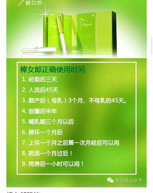 智能平板电脑纸巾使用方法？使用中应注意什么？