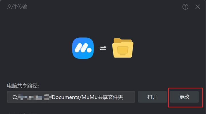 模拟器熄火了怎么办？如何快速重启？