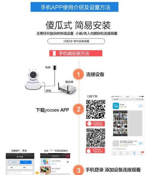苹果手机购买隐秘摄像头的注意事项有哪些？